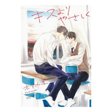 画像をギャラリービューアに読み込む, キスよりやさしく
