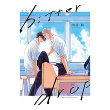 Load image into Gallery viewer, ｂｉｔｔｅｒ　ｄｒｏｐ　ビター・ドロップ
