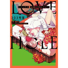 画像をギャラリービューアに読み込む, ＬＯＶＥ　ＨＯＬＥ　３０３号室～ミッナイ
