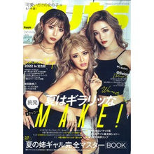 画像をギャラリービューアに読み込む, Ｈａｐｐｉｅ　ｎｕｔｓ　　　４
