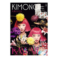 画像をギャラリービューアに読み込む, ＫＩＭＯＮＯ　ａｎｎｅ．　　　３
