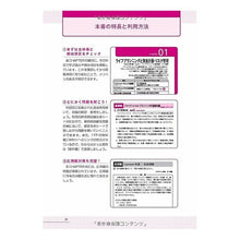画像をギャラリービューアに読み込む, ’２１－２２　ＦＰの問題集１級
