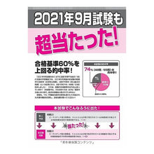 画像をギャラリービューアに読み込む, ＴＡＣ直前予想模試ＦＰ技能士１級
