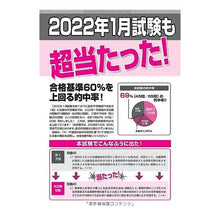画像をギャラリービューアに読み込む, ＴＡＣ直前予想模試ＦＰ技能士１級
