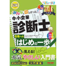 画像をギャラリービューアに読み込む, ’２２　中小企業診断士合格へのはじめの一
