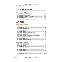 画像をギャラリービューアに読み込む, ’２２　宅建士合格へのはじめの一歩
