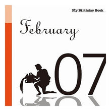 画像をギャラリービューアに読み込む, マイ・バースデー・ブック　２月７日
