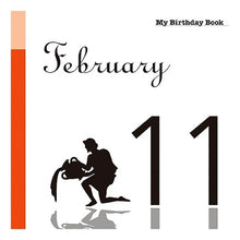 画像をギャラリービューアに読み込む, マイ・バースデー・ブック　２月１１日
