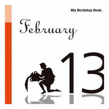 画像をギャラリービューアに読み込む, マイ・バースデー・ブック　２月１３日
