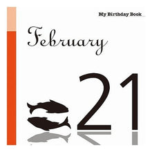 画像をギャラリービューアに読み込む, マイ・バースデー・ブック　２月２１日
