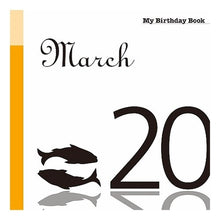 画像をギャラリービューアに読み込む, マイ・バースデー・ブック　３月２０日

