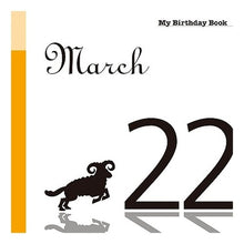 画像をギャラリービューアに読み込む, マイ・バースデー・ブック　３月２２日
