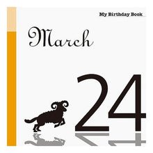 画像をギャラリービューアに読み込む, マイ・バースデー・ブック　３月２４日

