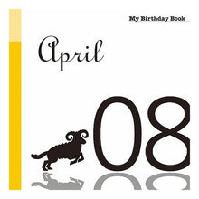 画像をギャラリービューアに読み込む, マイ・バースデー・ブック　４月８日
