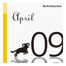 画像をギャラリービューアに読み込む, マイ・バースデー・ブック　４月９日
