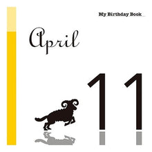画像をギャラリービューアに読み込む, マイ・バースデー・ブック　４月１１日
