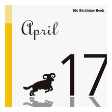 画像をギャラリービューアに読み込む, マイ・バースデー・ブック　４月１７日
