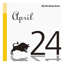 画像をギャラリービューアに読み込む, マイ・バースデー・ブック　４月２４日

