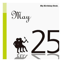 画像をギャラリービューアに読み込む, マイ・バースデー・ブック　５月２５日
