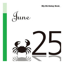 画像をギャラリービューアに読み込む, マイ・バースデー・ブック　６月２５日
