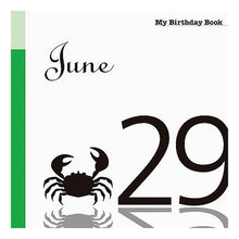 画像をギャラリービューアに読み込む, マイ・バースデー・ブック　６月２９日
