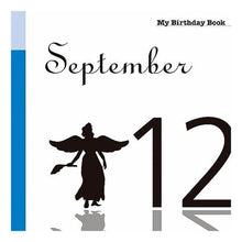 画像をギャラリービューアに読み込む, マイ・バースデー・ブック　９月１２日
