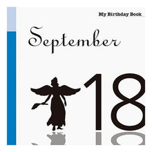 画像をギャラリービューアに読み込む, マイ・バースデー・ブック　９月１８日
