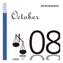 画像をギャラリービューアに読み込む, マイ・バースデー・ブック　１０月８日
