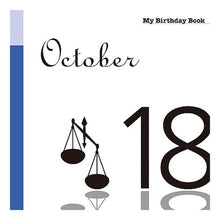 画像をギャラリービューアに読み込む, マイ・バースデー・ブック　１０月１８日
