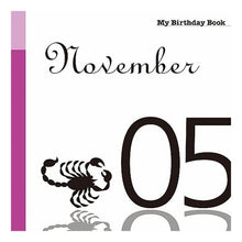 画像をギャラリービューアに読み込む, マイ・バースデー・ブック　１１月５日
