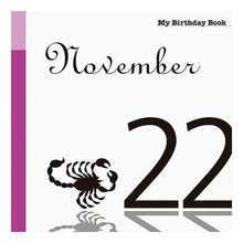 画像をギャラリービューアに読み込む, マイ・バースデー・ブック　１１月２２日

