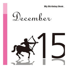 画像をギャラリービューアに読み込む, マイ・バースデー・ブック　１２月１５日
