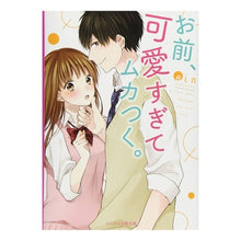 画像をギャラリービューアに読み込む, お前、可愛すぎてムカつく。 RIN You're so cute it's annoying.
