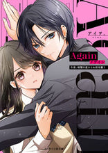画像をギャラリービューアに読み込む, #アイヲ。 #Ａｇａｉｎ
