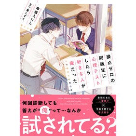 ＃傘福えにし ｶｻﾌｸｴﾆｼ :9784813719632