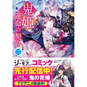 ＃クレハ ｸﾚﾊ :9784813719687
