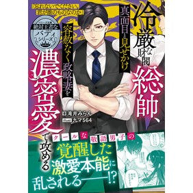 ＃滝井みらん ﾀｷｲﾐﾗﾝ :9784813719700