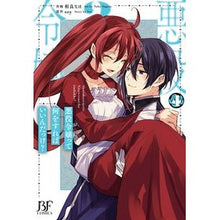 画像をギャラリービューアに読み込む, 悪役令嬢って何をすればいいんだっけ？　４
