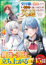 画像をギャラリービューアに読み込む, #よねぞう #受付嬢に告白したくてギルドに通いつめ４
