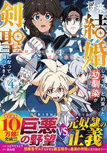 画像をギャラリービューアに読み込む, #コボリヤスヒラ #将来結婚しようね、と約束した幼馴染が４
