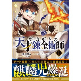 ＃猫田博人 ﾈｺﾀﾊﾞｸﾄ :9784813766322