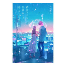 Load image into Gallery viewer, 君にさよならを告げたとき、愛してると思っ
