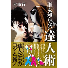 画像をギャラリービューアに読み込む, 誰も知らない“達人術”
