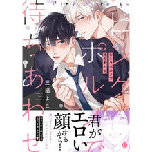 画像をギャラリービューアに読み込む, ピンクポルノで待ちあわせ
