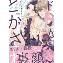 画像をギャラリービューアに読み込む, ドＳな俳優はとかされたい
