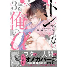 画像をギャラリービューアに読み込む, トンでもない俺のα　　　３
