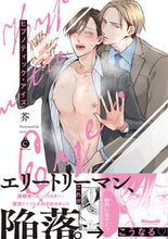 画像をギャラリービューアに読み込む, #芥 #ヒプノティック・アイズ

