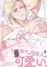 画像をギャラリービューアに読み込む, #にたこ #これってＬｏｖｅでしょ
