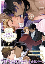 画像をギャラリービューアに読み込む, #やん #星屑のデビュタント
