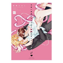 画像をギャラリービューアに読み込む, 可愛い地球人がいたので交配を申し入れてみ
